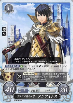 阿爾馮斯 聖火降魔錄wiki Fandom