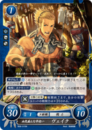 Artwork de Vaike pour Fire Emblem Cipher par Suisei Sasashima