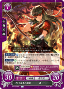 Sue as a Nomad in Fire Emblem 0 (Cipher).