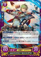 Innes as a Sniper in Fire Emblem 0 (Cipher).