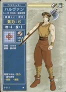 Halvan TCG.jpg (183 kB) Halvan en la 4° serie del JCC como un Luchador hacha Nivel 10.