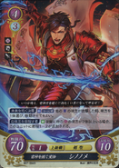 Shiro as a Swordmaster in Fire Emblem 0 (Cipher).