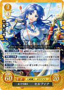 Selphina as an Arch Knight in Fire Emblem 0 (Cipher).