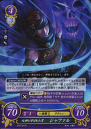 Jaffar as an Assassin in Fire Emblem 0 (Cipher).