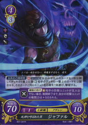 Fire Emblem 0 Cipher Rise To Honour Card List Fire Emblem Wiki Fandom