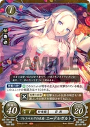 Edelgard as a Noble in Fire Emblem 0 (Cipher).