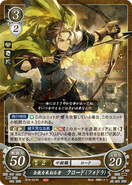 Claude as a Lord in Fire Emblem 0 (Cipher).