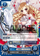 Artwork de Maribelle dans Fire Emblem 0 (Cipher) par Akabane