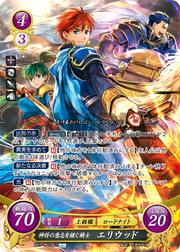 Fire Emblem 0 (Cipher): Tempest of Apocalyptic Flame/Card