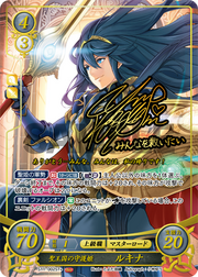 TCG Fire Emblem 0 (Cipher) Warriors Starter Deck Card Game