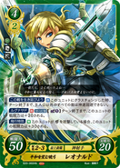 Leonardo as a Marksman in Fire Emblem 0 (Cipher).