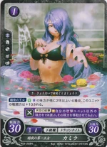Cipher Camilla 5