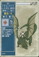 DragonKnightTCG2.jpg (132 KB) A Level 10 generic Dragon Knight, as he appears in the sixth series of the TCG.