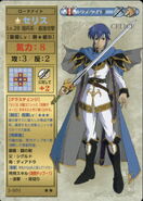 Seliph, as he appears in the third series of the TCG as a Level 20 Knight Lord.