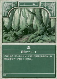 Forest TCG