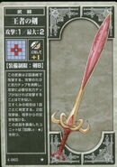 The King Sword, as it appears in the fourth series of the TCG.