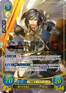 Variant of Chrom as a Great Lord in Fire Emblem 0 (Cipher).