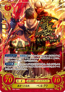 Berkut as a Gold Knight in Fire Emblem 0 (Cipher).