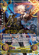 Male Kana as a Nohr Noble in Fire Emblem 0 (Cipher).