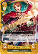 Fred as a Paladin in Fire Emblem 0 (Cipher).