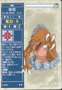 A Level 10 Earth Dragon, as it appears in the sixth series of the TCG.