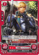 Clive as a Cavalier in Fire Emblem 0 (Cipher).