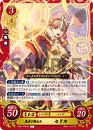 Celica as a Rigain in Fire Emblem 0 (Cipher).