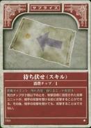 Ambush (TCG Series 1).jpg (293 KB) Ambush, as it appears in the first series of the TCG as a Surprise Card.