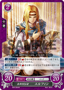 Elffin as a Bard in Fire Emblem 0 (Cipher).