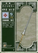 The Knight Killer, as it appears in the first series of the TCG.