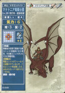 A member of Michalis's Dragoons, as seen in the Trading Card Game.