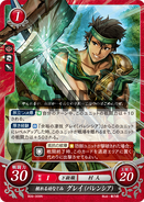 Artwork de Gray en Villageois dans Fire Emblem 0 (Cipher)