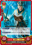 Wendell as a Sage in Fire Emblem 0 (Cipher).