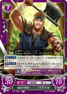 Bartre as a Fighter in Fire Emblem 0 (Cipher).