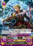 Lloyd como maestro de espada en Fire Emblem 0 (Cipher).