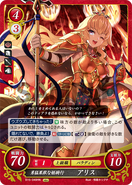 Alice as a Paladin in Fire Emblem 0 (Cipher).