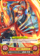 Touma as a Mirage Master in Fire Emblem 0 (Cipher).