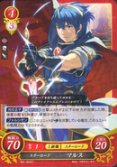 Marth como Polaris en Fire Emblem 0 (Cipher).