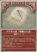 The Blaggi Scroll in the TCG.