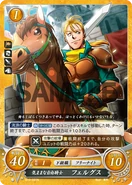 Fergus como Jinete libre en Fire Emblem 0 (Cipher).