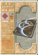 Excalibur (TCG Series 6)