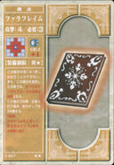 The Valflame tome, as it appears in the third series of the TCG.