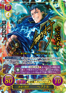 Hector as a Great Lord in Fire Emblem 0 (Cipher).