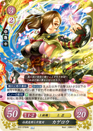 Kagero as a Master Ninja in Fire Emblem 0 (Cipher).