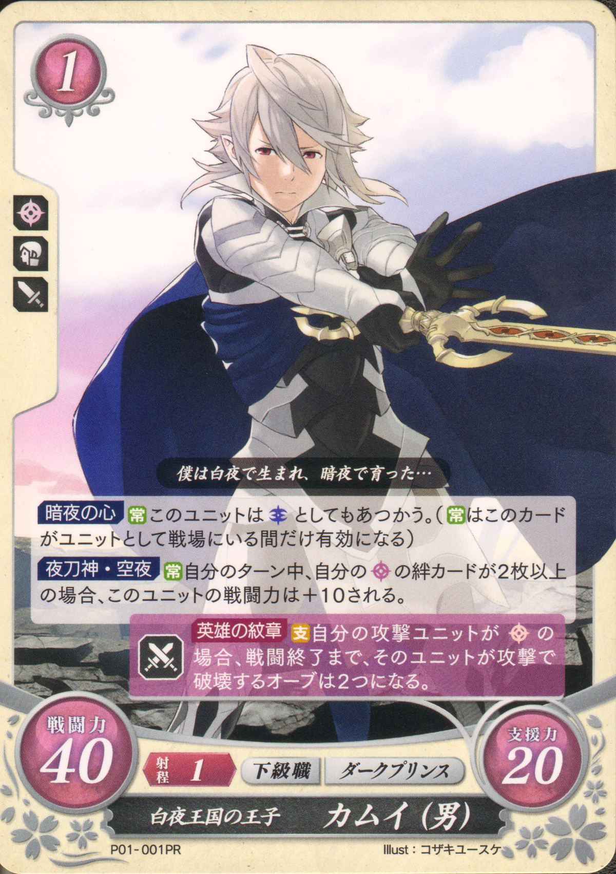 FIRE EMBLEM 0 ART WORKS 23冊コンプリートセット+おまけ FIRE EMBLEM 0 ART WORKS 23冊コンプリートセット+おまけ