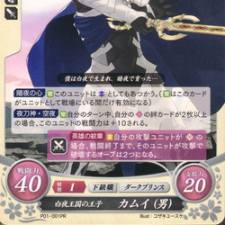Category Non Game Fire Emblem Content Fire Emblem Wiki Fandom