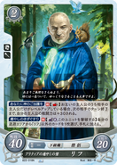 Wrys as a Curate in Fire Emblem 0 (Cipher).