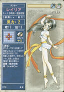Laylea, as she appears in the first series of the TCG as a Level 1 Dancer.