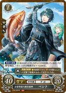 Male Byleth as a Commoner in Fire Emblem 0 (Cipher).