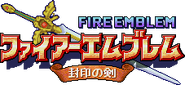 FE6 Game Logo